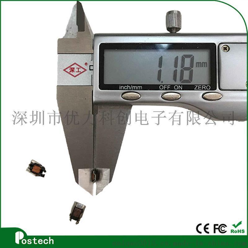 【postech】1.2MM磁头单轨微型小磁头1.2毫米1轨磁卡磁头厂家直销