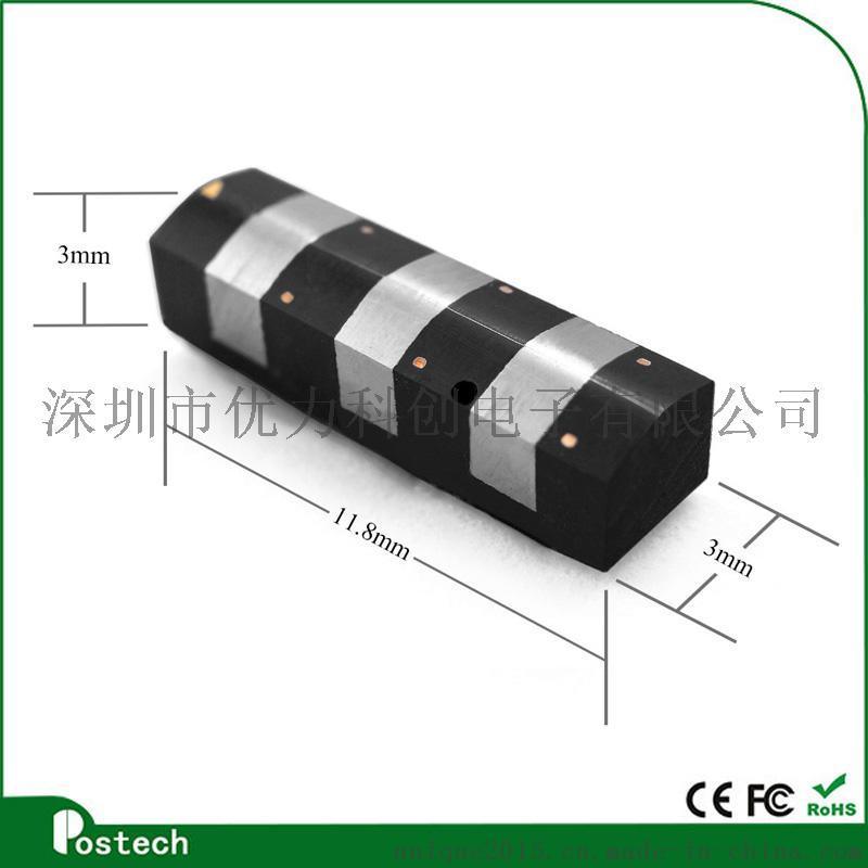 【postech】3MM迷你小磁头3轨道读卡刷卡器磁头兼容MSR010/009读卡器